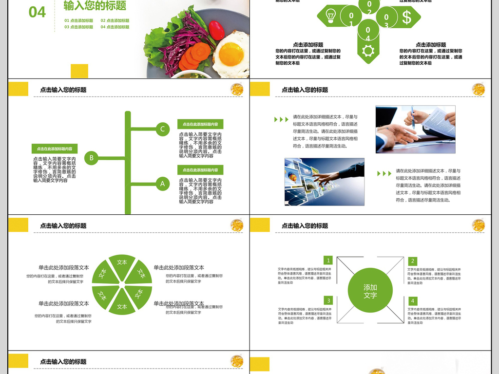 bob全站APP下载2013-2017年中国餐饮行业市场营销趋势洞察分析报告
